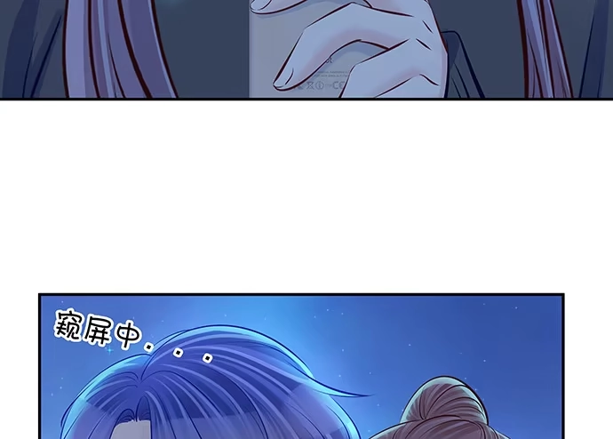 《重生只为追影帝》113.你在耍我吗 第22页
