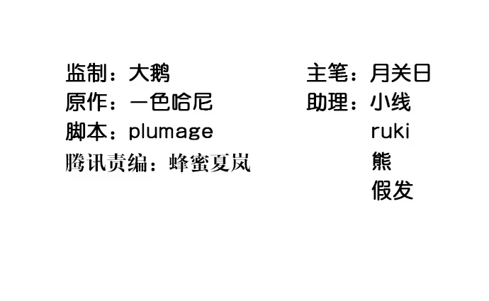 《重生只为追影帝》113.你在耍我吗 第4页