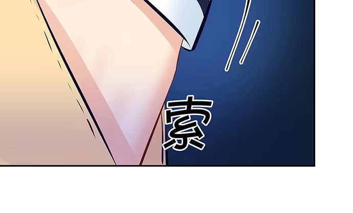 《重生只为追影帝》113.你在耍我吗 第92页