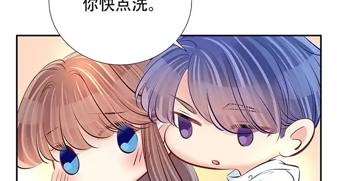 《重生只为追影帝》113.你在耍我吗 第78页