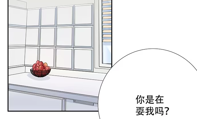《重生只为追影帝》114.喜欢上了 第11页