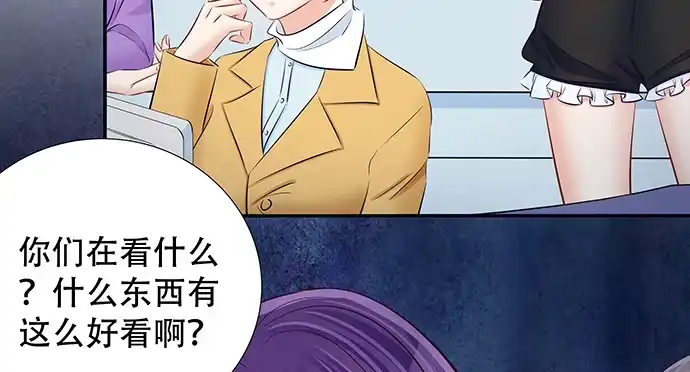 《重生只为追影帝》114.喜欢上了 第70页