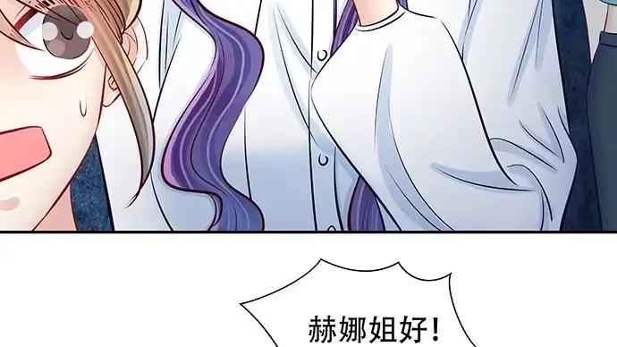 《重生只为追影帝》114.喜欢上了 第72页