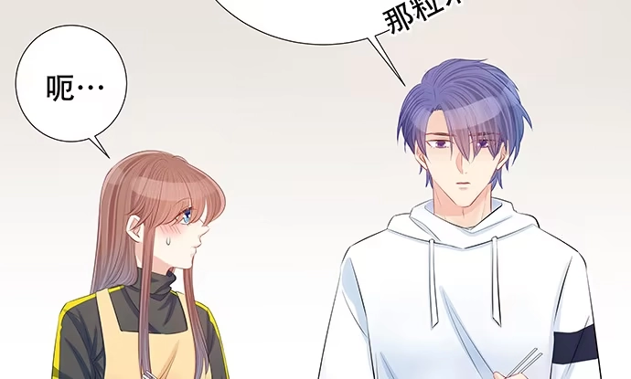《重生只为追影帝》114.喜欢上了 第42页