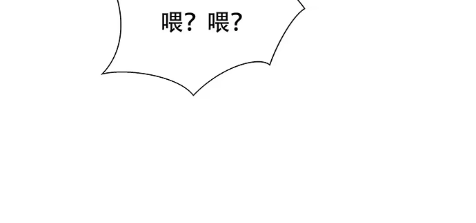 《重生只为追影帝》114.喜欢上了 第81页