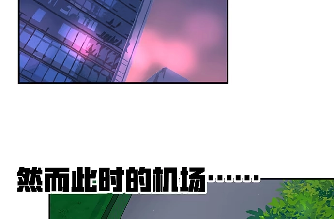 《重生只为追影帝》114.喜欢上了 第59页