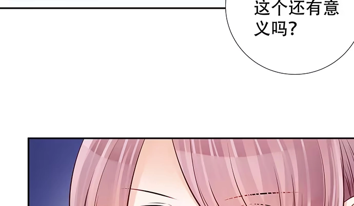 《重生只为追影帝》114.喜欢上了 第85页