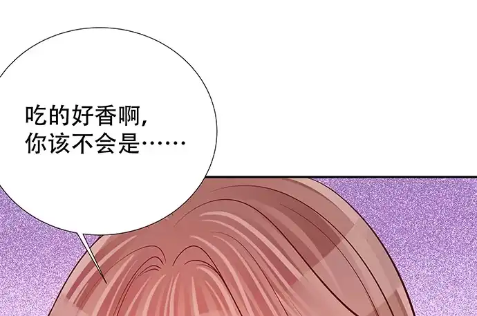 《重生只为追影帝》114.喜欢上了 第50页