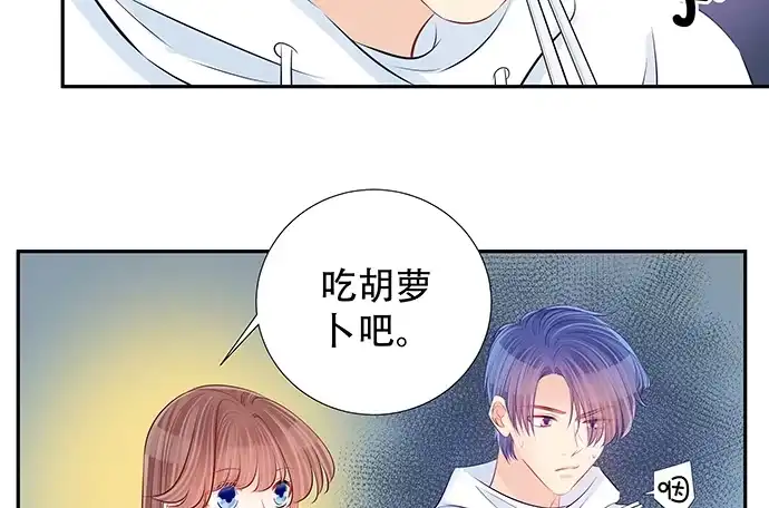 《重生只为追影帝》114.喜欢上了 第54页