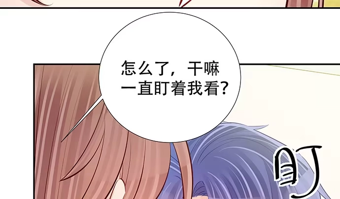 《重生只为追影帝》114.喜欢上了 第30页