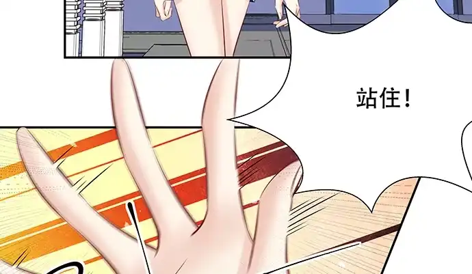 《重生只为追影帝》114.喜欢上了 第91页
