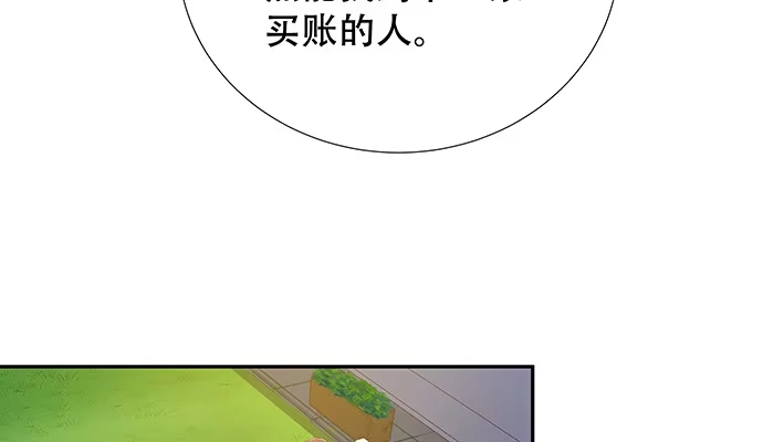 《重生只为追影帝》114.喜欢上了 第88页