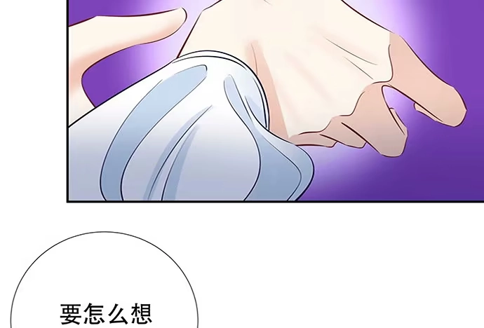 《重生只为追影帝》115.再次碰面 第13页