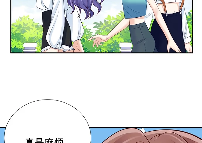 《重生只为追影帝》115.再次碰面 第27页