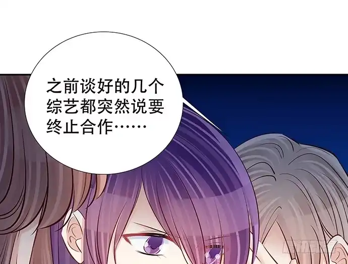 《重生只为追影帝》115.再次碰面 第22页