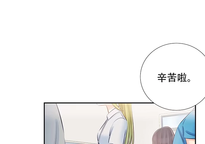 《重生只为追影帝》115.再次碰面 第31页