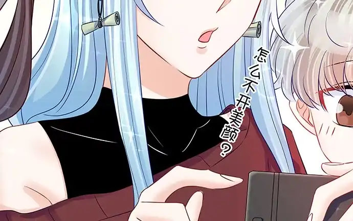 《重生只为追影帝》115.再次碰面 第102页
