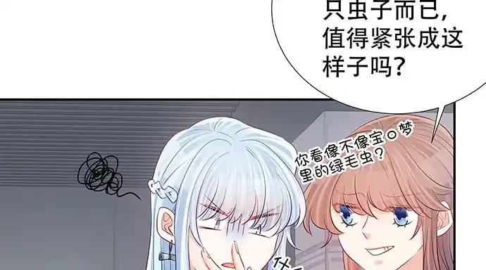 《重生只为追影帝》115.再次碰面 第92页