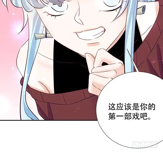 《重生只为追影帝》115.再次碰面 第80页