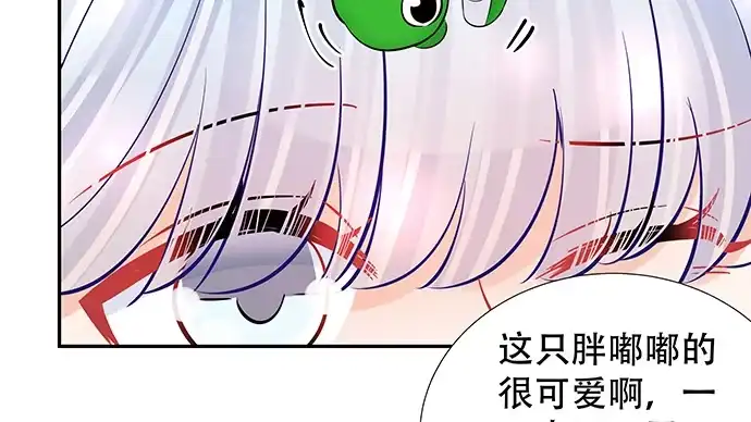 《重生只为追影帝》115.再次碰面 第91页