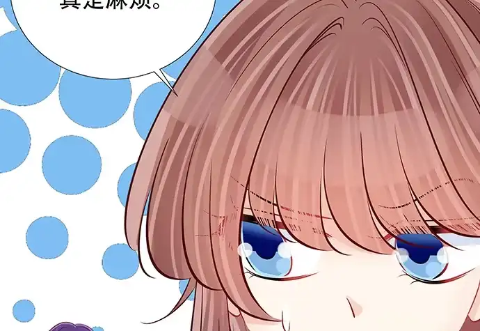 《重生只为追影帝》115.再次碰面 第28页