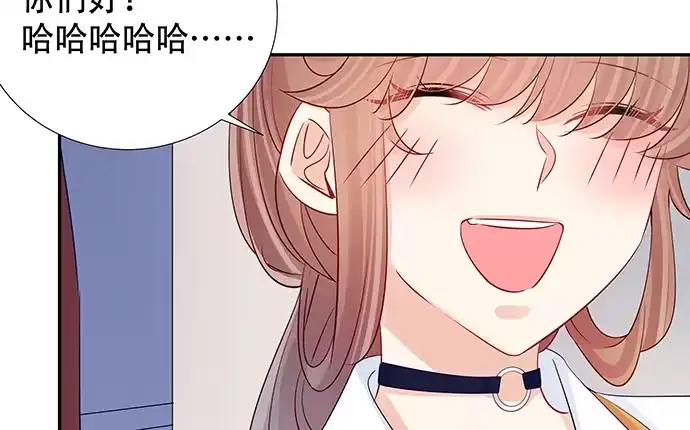 《重生只为追影帝》115.再次碰面 第72页