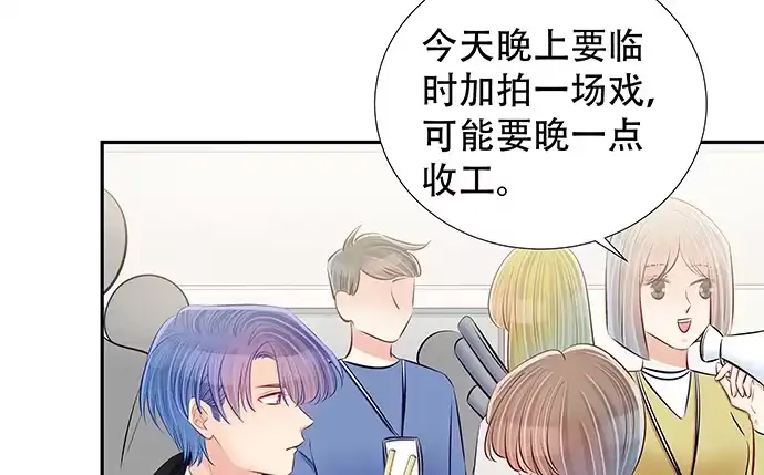 《重生只为追影帝》115.再次碰面 第41页