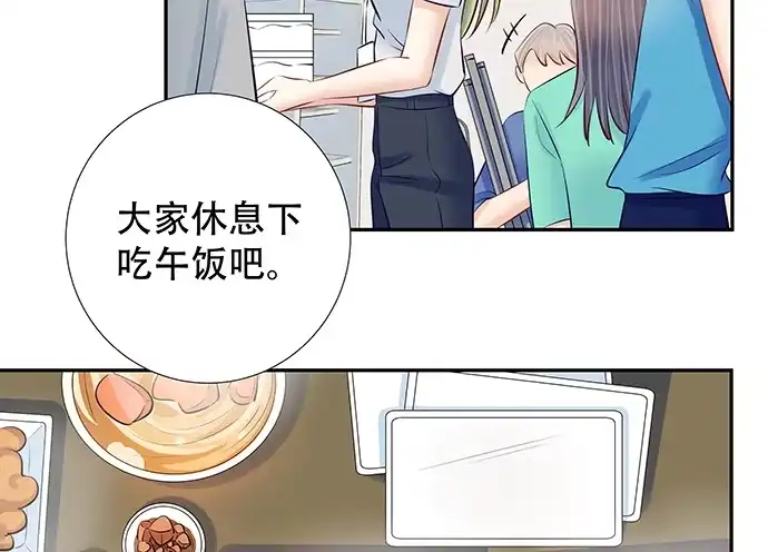 《重生只为追影帝》115.再次碰面 第32页
