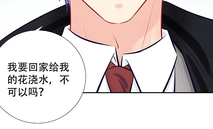 《重生只为追影帝》115.再次碰面 第49页