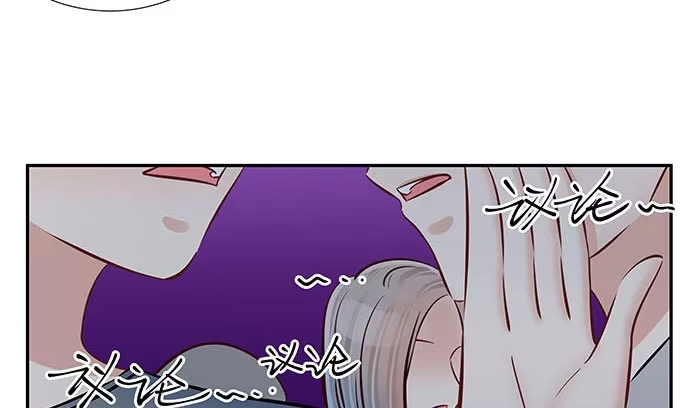 《重生只为追影帝》116.剧组第一天 第79页
