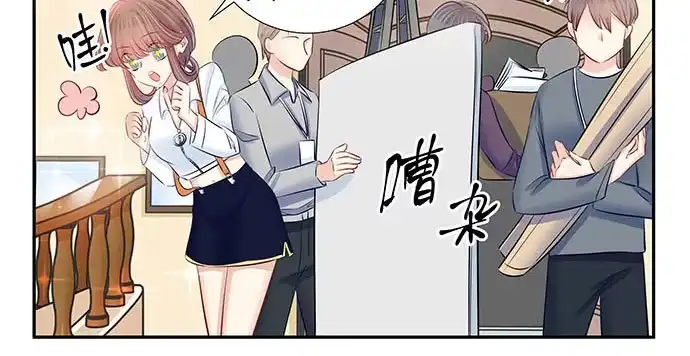 《重生只为追影帝》116.剧组第一天 第39页