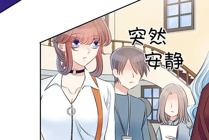 《重生只为追影帝》116.剧组第一天 第64页