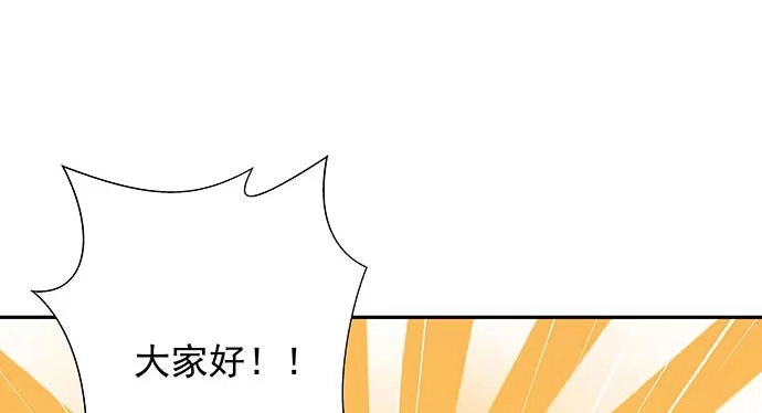 《重生只为追影帝》116.剧组第一天 第42页