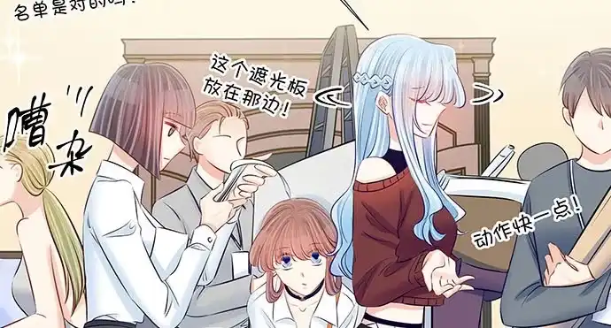 《重生只为追影帝》116.剧组第一天 第46页
