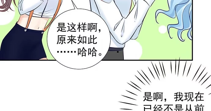《重生只为追影帝》116.剧组第一天 第49页