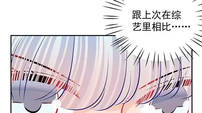 《重生只为追影帝》116.剧组第一天 第94页