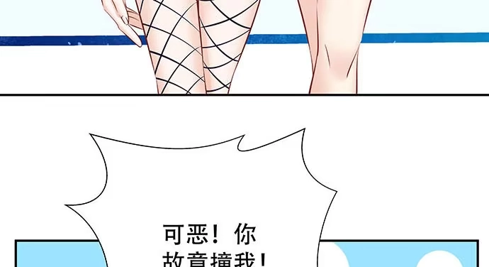 《重生只为追影帝》116.剧组第一天 第31页
