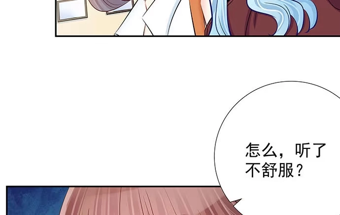 《重生只为追影帝》116.剧组第一天 第83页