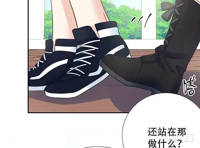《重生只为追影帝》116.剧组第一天 第19页