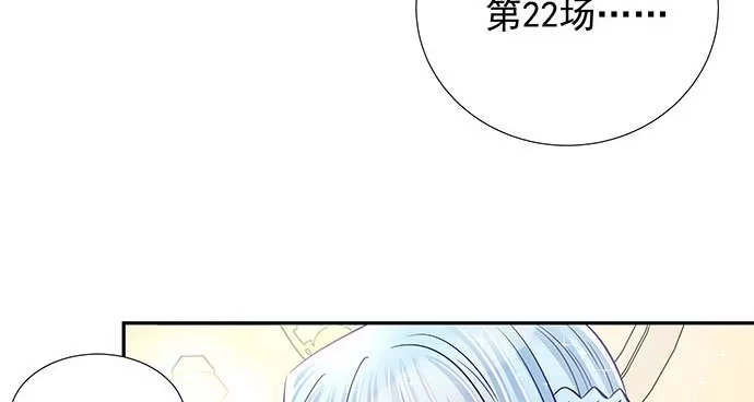 《重生只为追影帝》116.剧组第一天 第81页