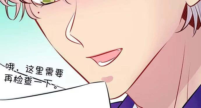 《重生只为追影帝》116.剧组第一天 第55页