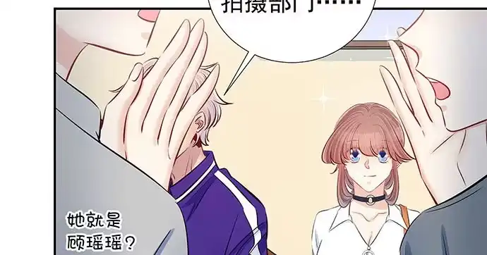 《重生只为追影帝》116.剧组第一天 第74页