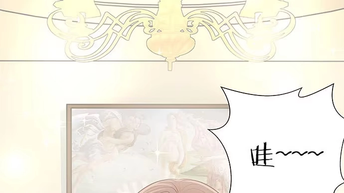 《重生只为追影帝》116.剧组第一天 第35页