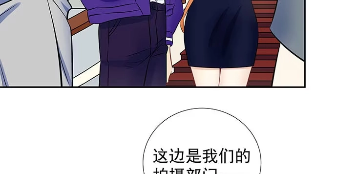 《重生只为追影帝》116.剧组第一天 第73页