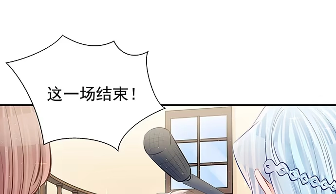 《重生只为追影帝》117.粉丝的礼物 第34页