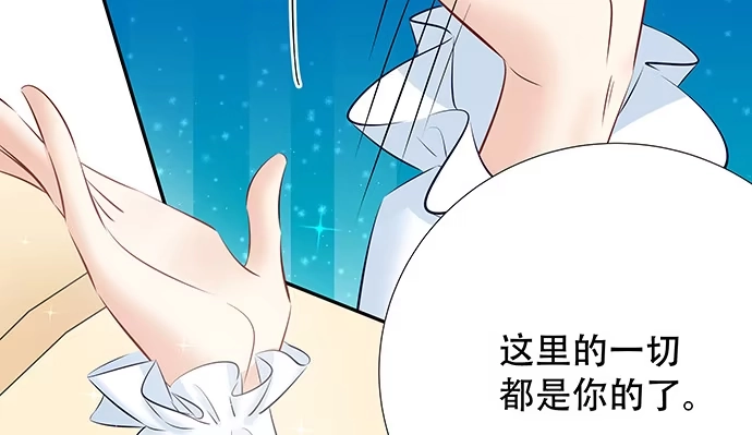 《重生只为追影帝》117.粉丝的礼物 第18页