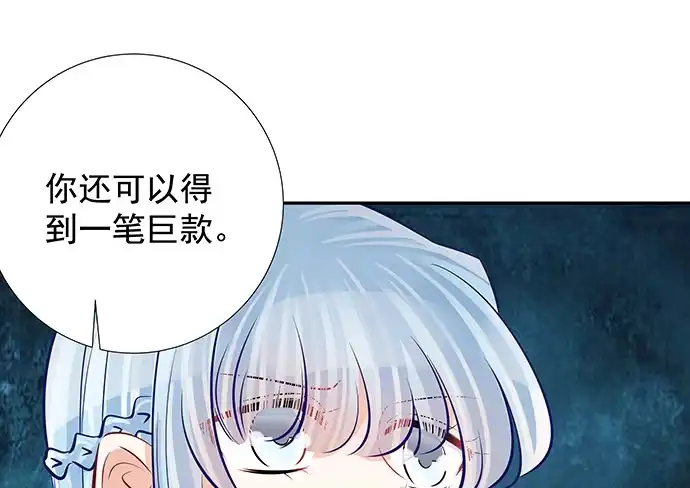 《重生只为追影帝》117.粉丝的礼物 第24页
