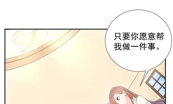 《重生只为追影帝》117.粉丝的礼物 第27页