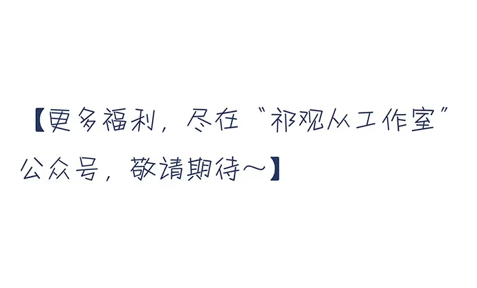 《重生只为追影帝》117.粉丝的礼物 第124页