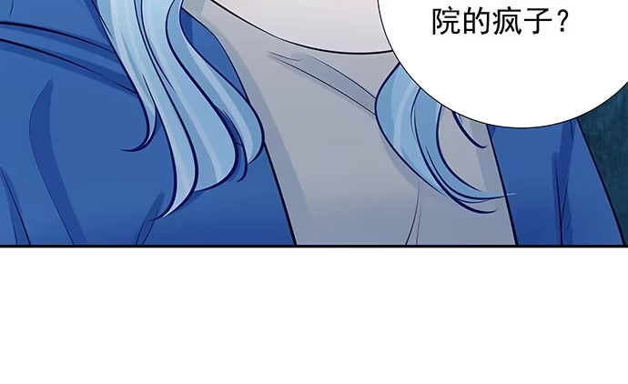 《重生只为追影帝》117.粉丝的礼物 第26页